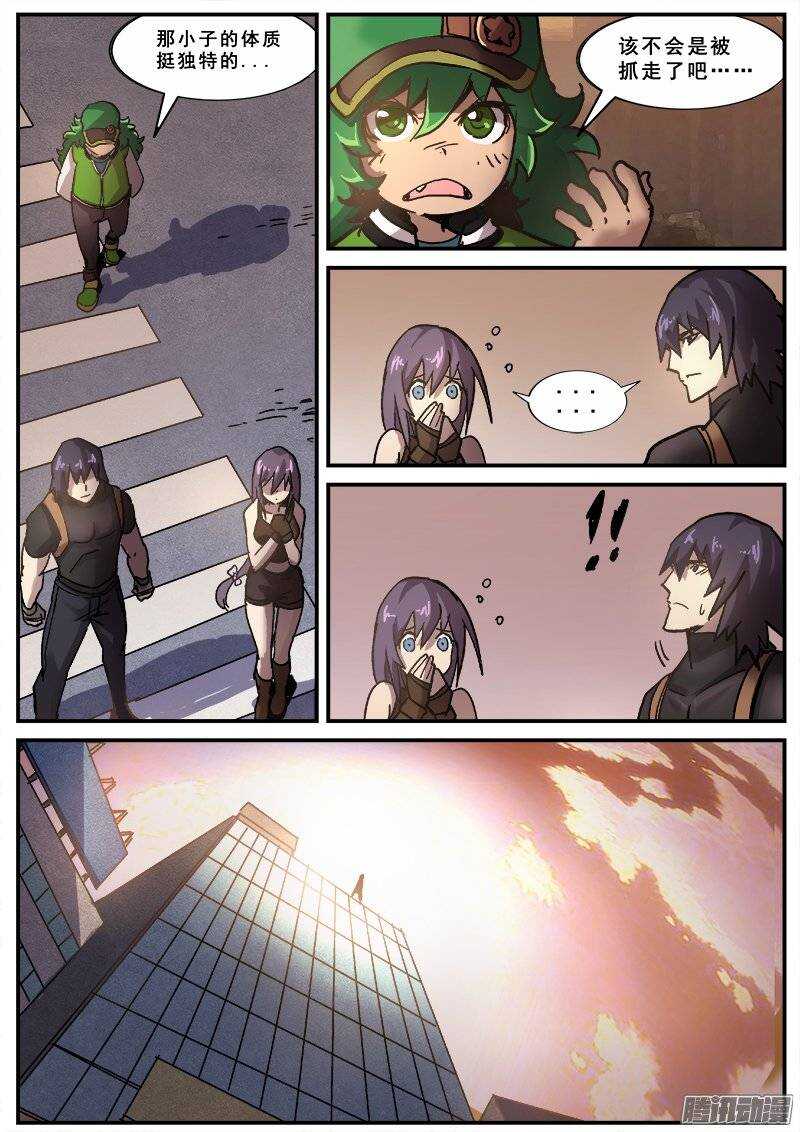 159 错肩而过1