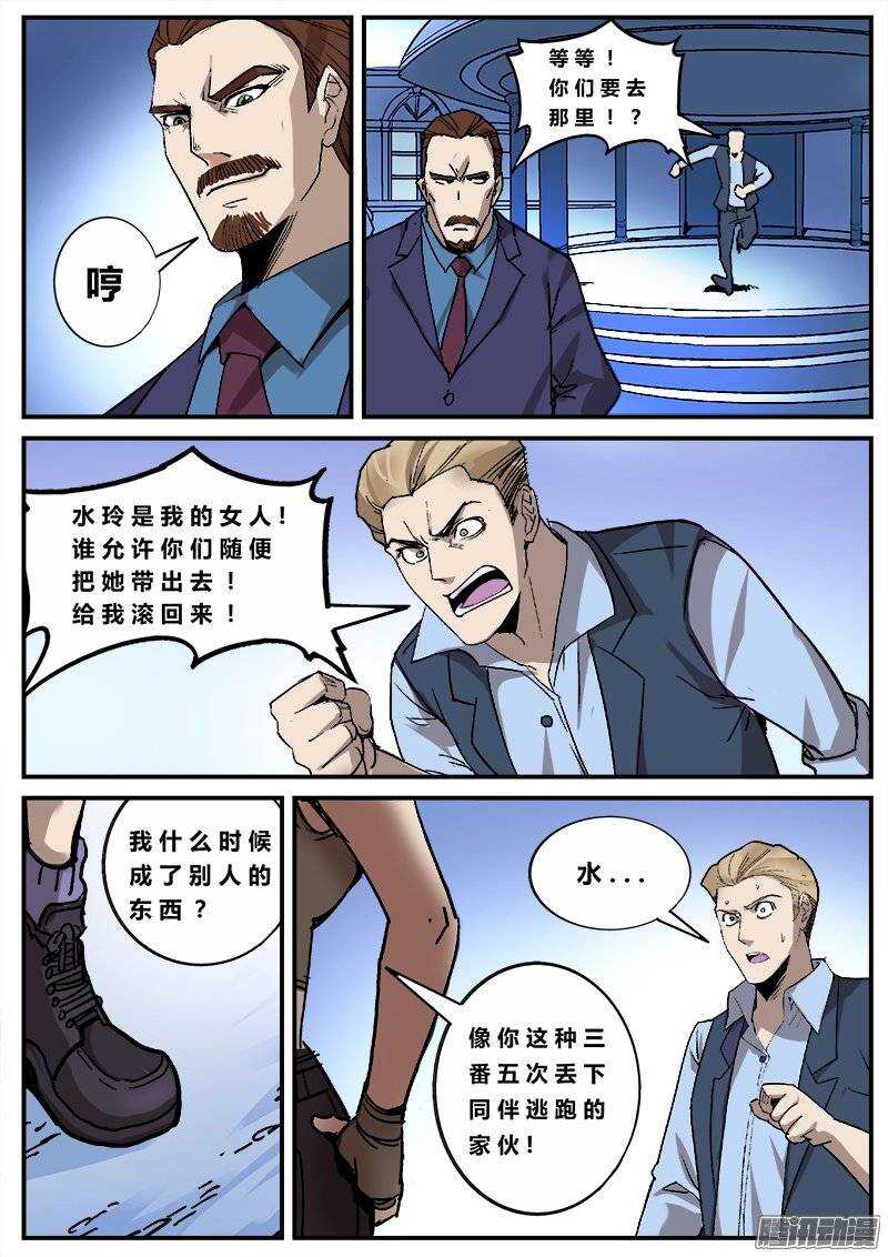130 开场故事3