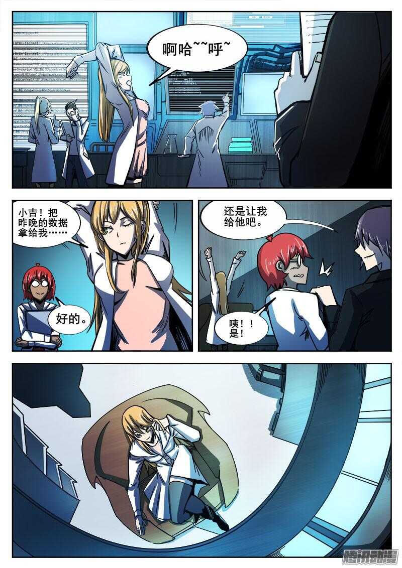 268 完美人类和不完美雕塑家2
