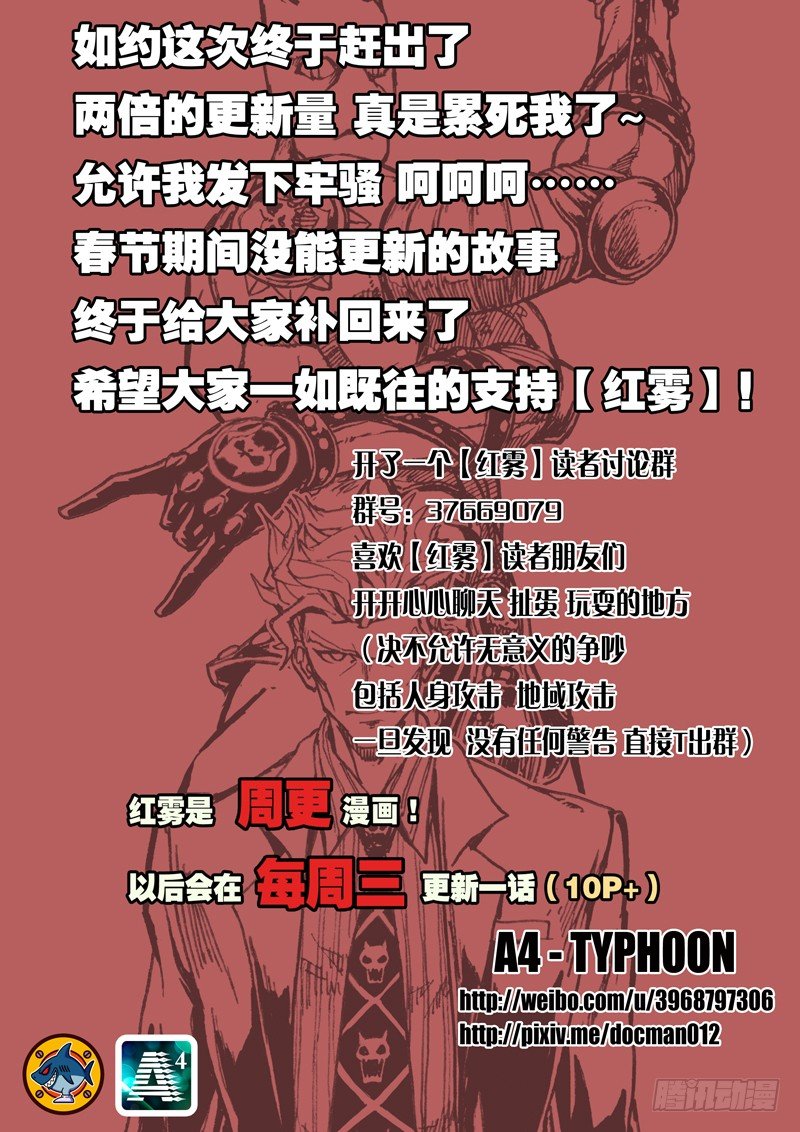 05 雾霾？20