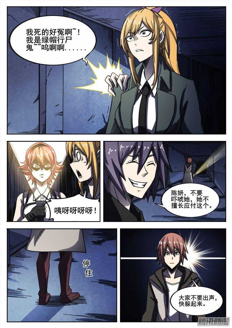 246 隧道5