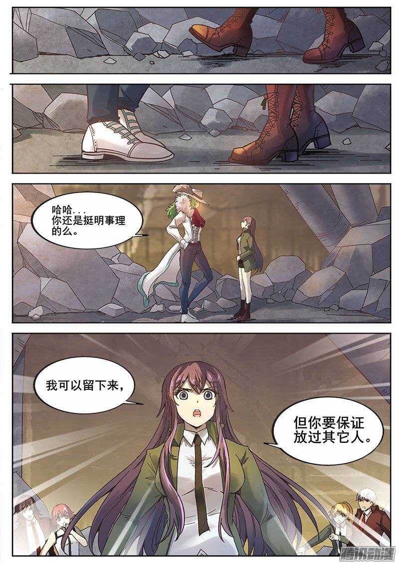 218 无能为力52