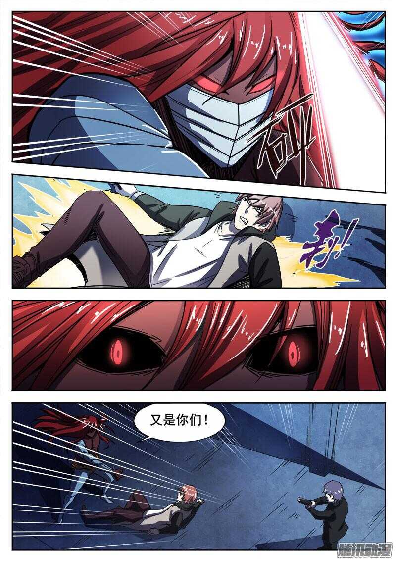 251 死斗3