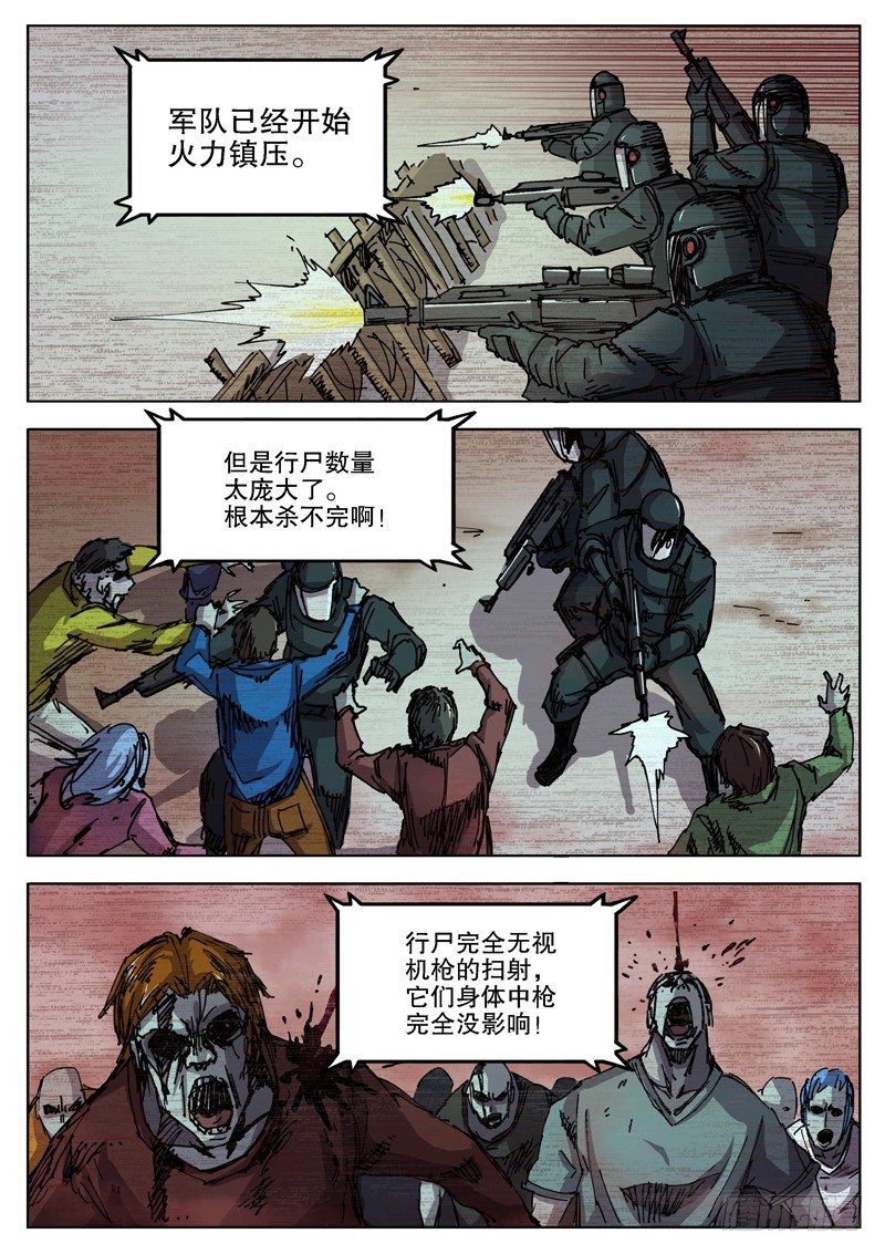 34 准备阶段（下）1