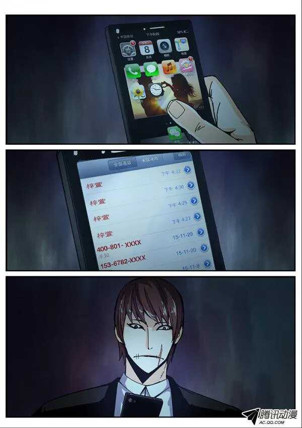 73 疯人俱乐部117