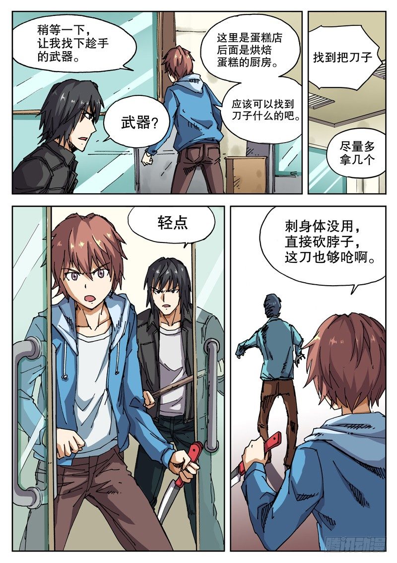 20 声音2