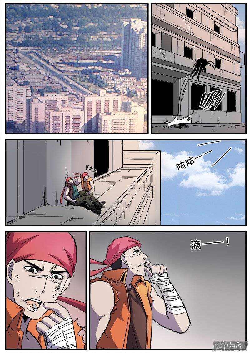 152 明日之王10