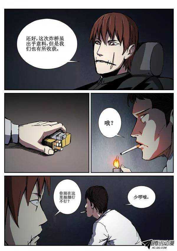 81  疯人俱乐部 195