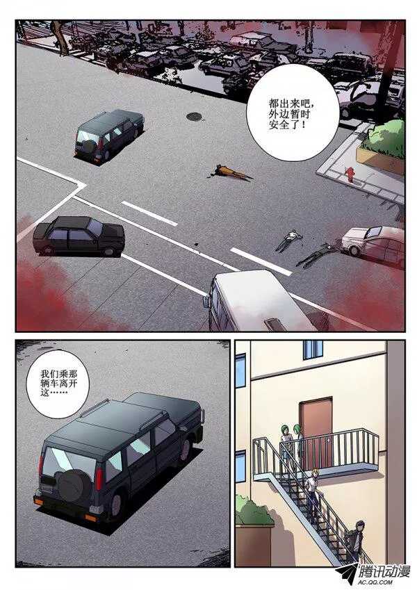 49 逃生路线2