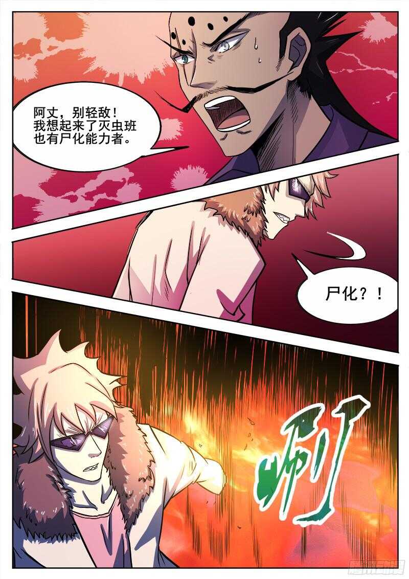 308 警告之35