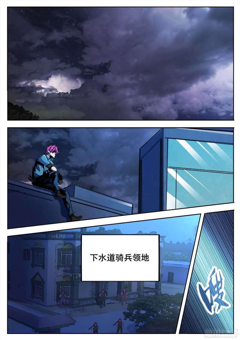 306 警告9