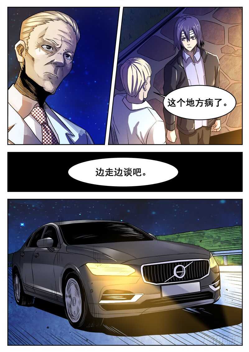 375 狼狈游戏之22