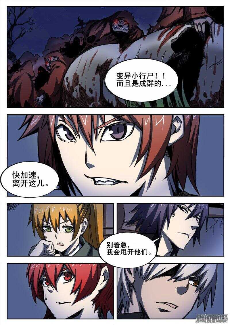 243 红色地带之二4