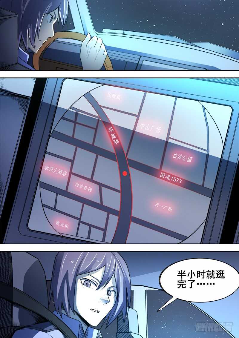 346 小城怪事2
