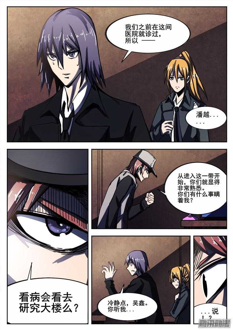 258 矛盾11