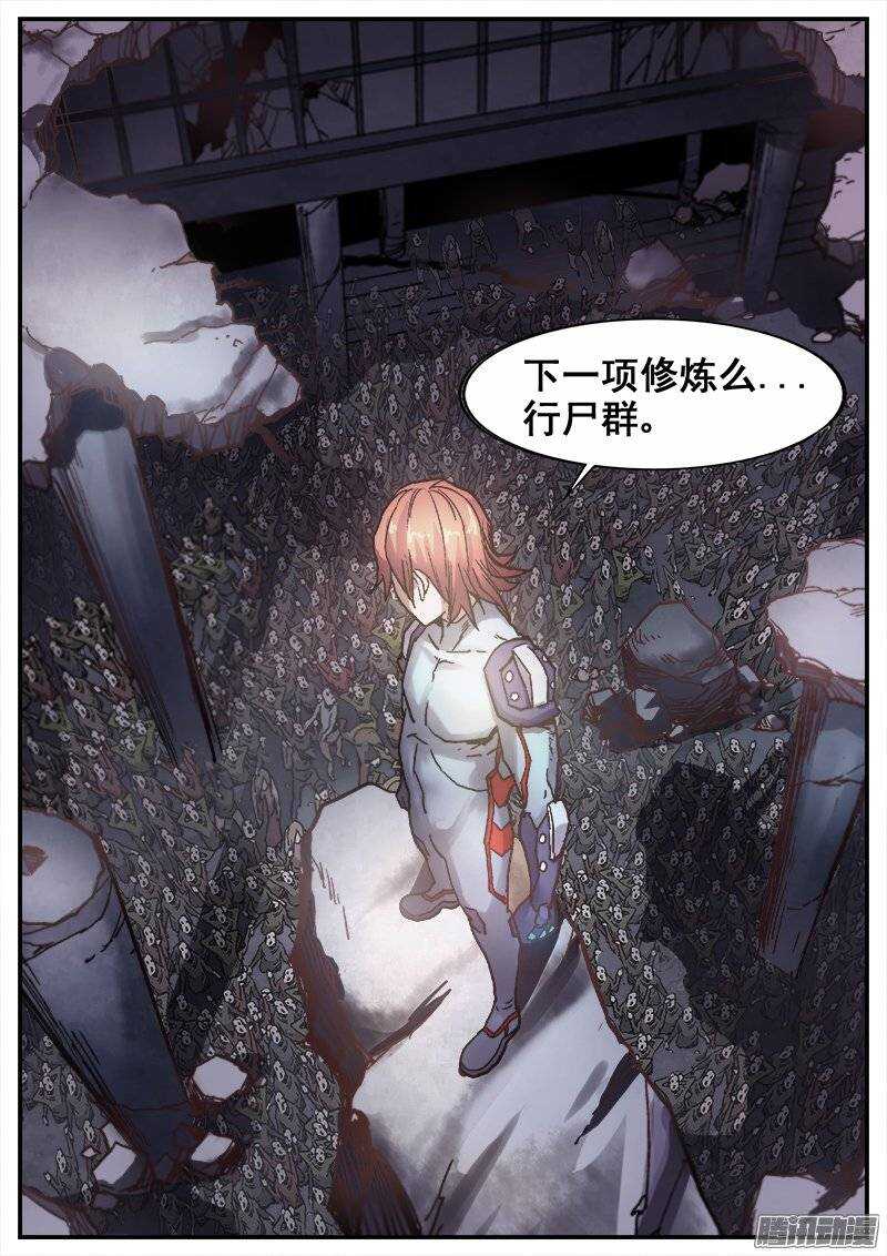 193 另一种世界14