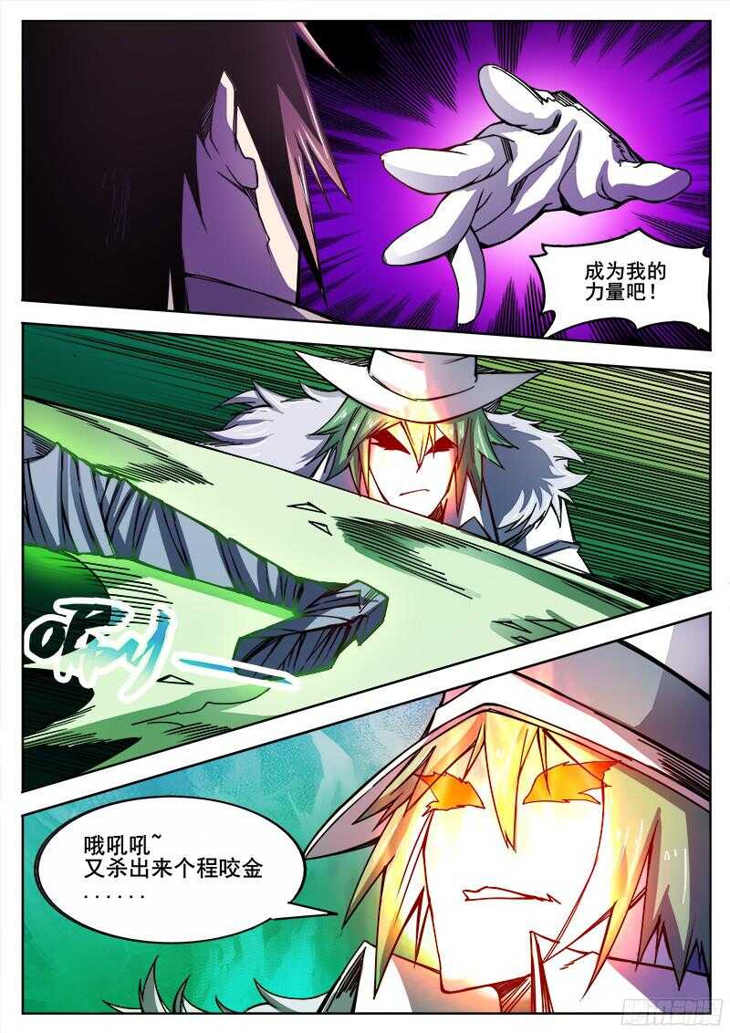 313 超越者1