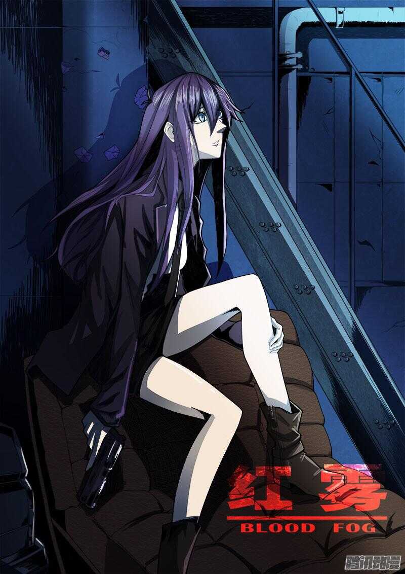 259 人柱0