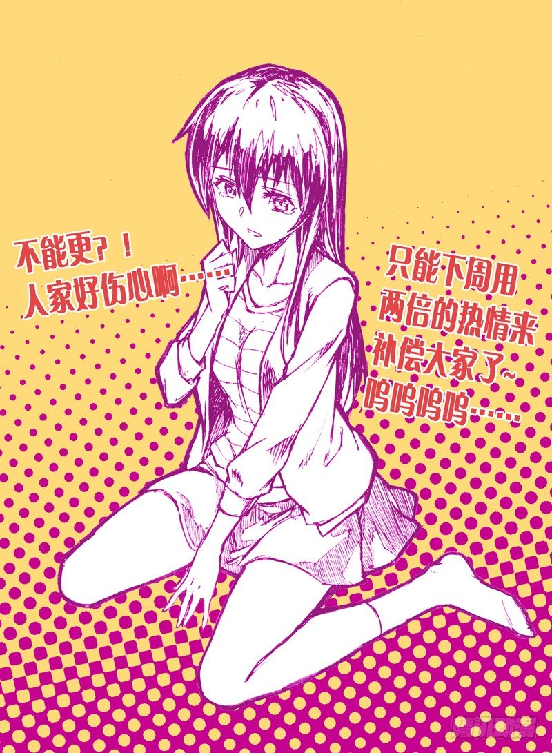 跪发暂停一期预告……2
