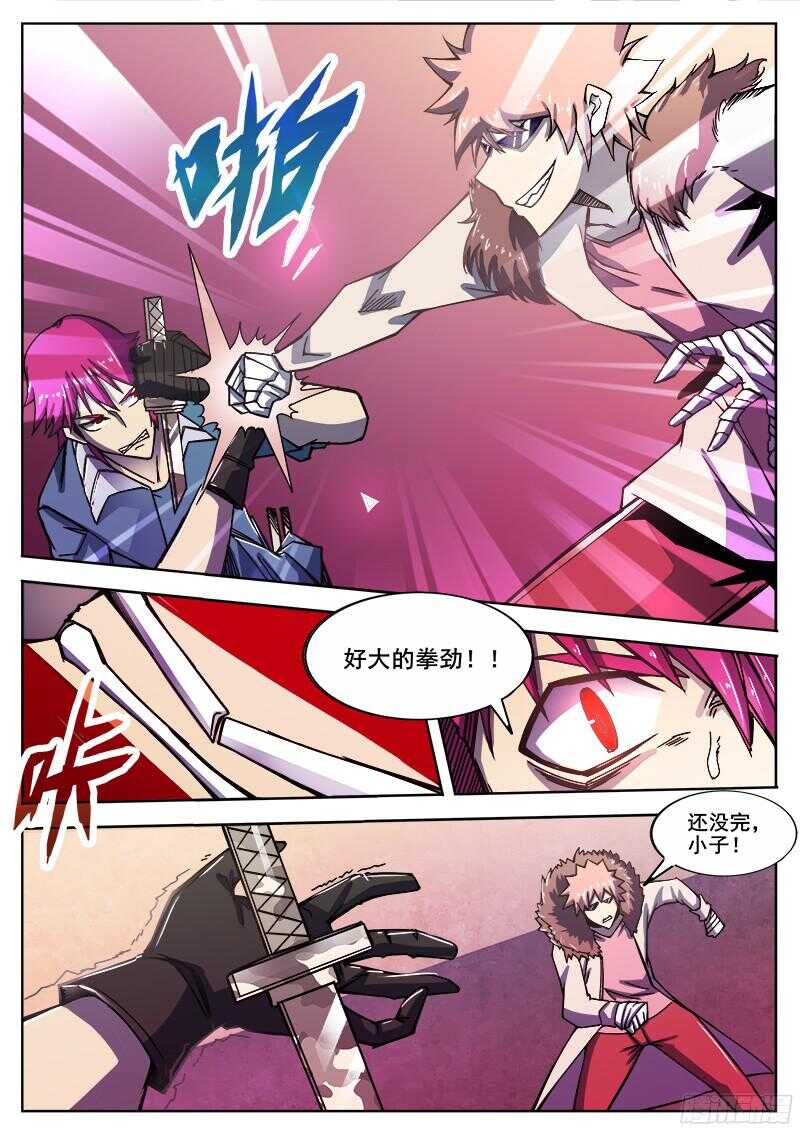 308 警告之31