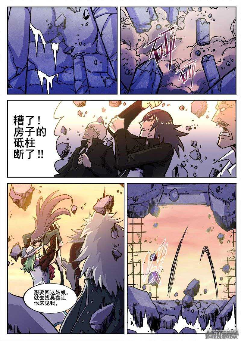 219 危机！4