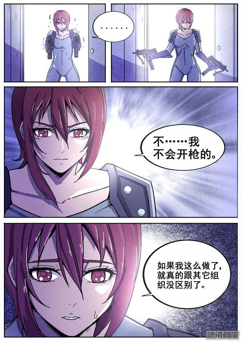 212 监视3