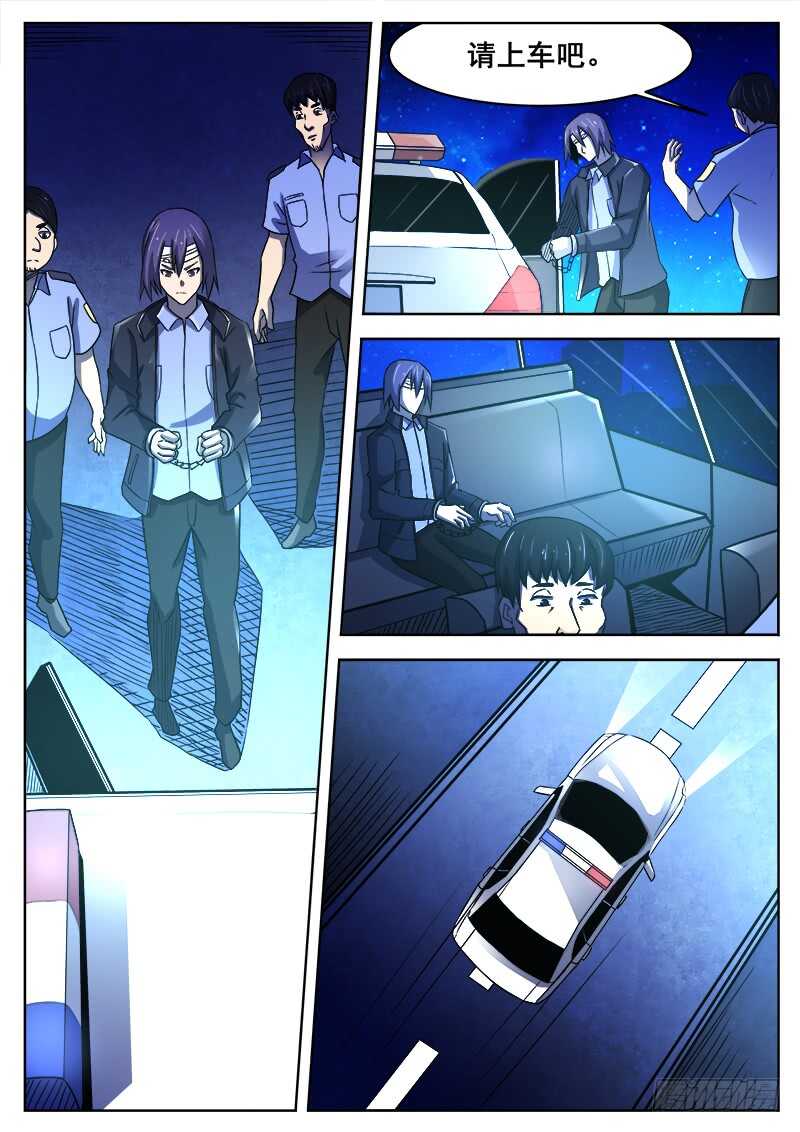 377 狼狈游戏之40