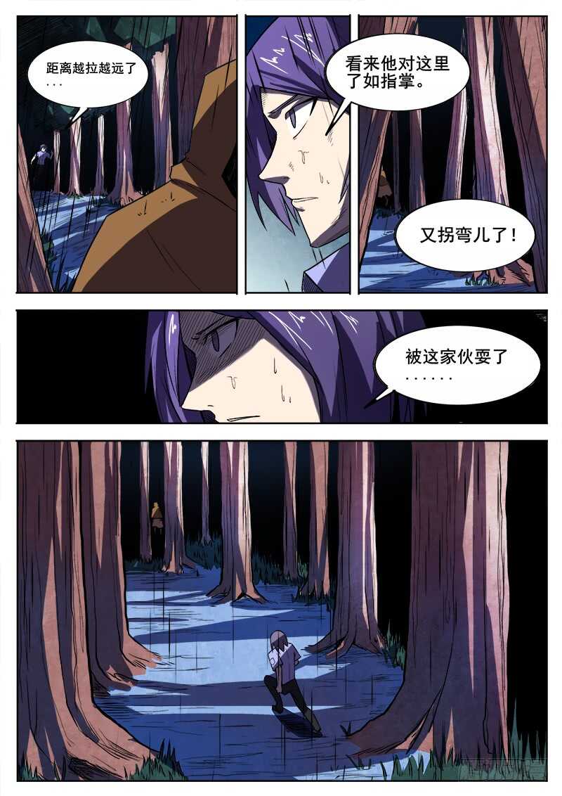 351 追击之213