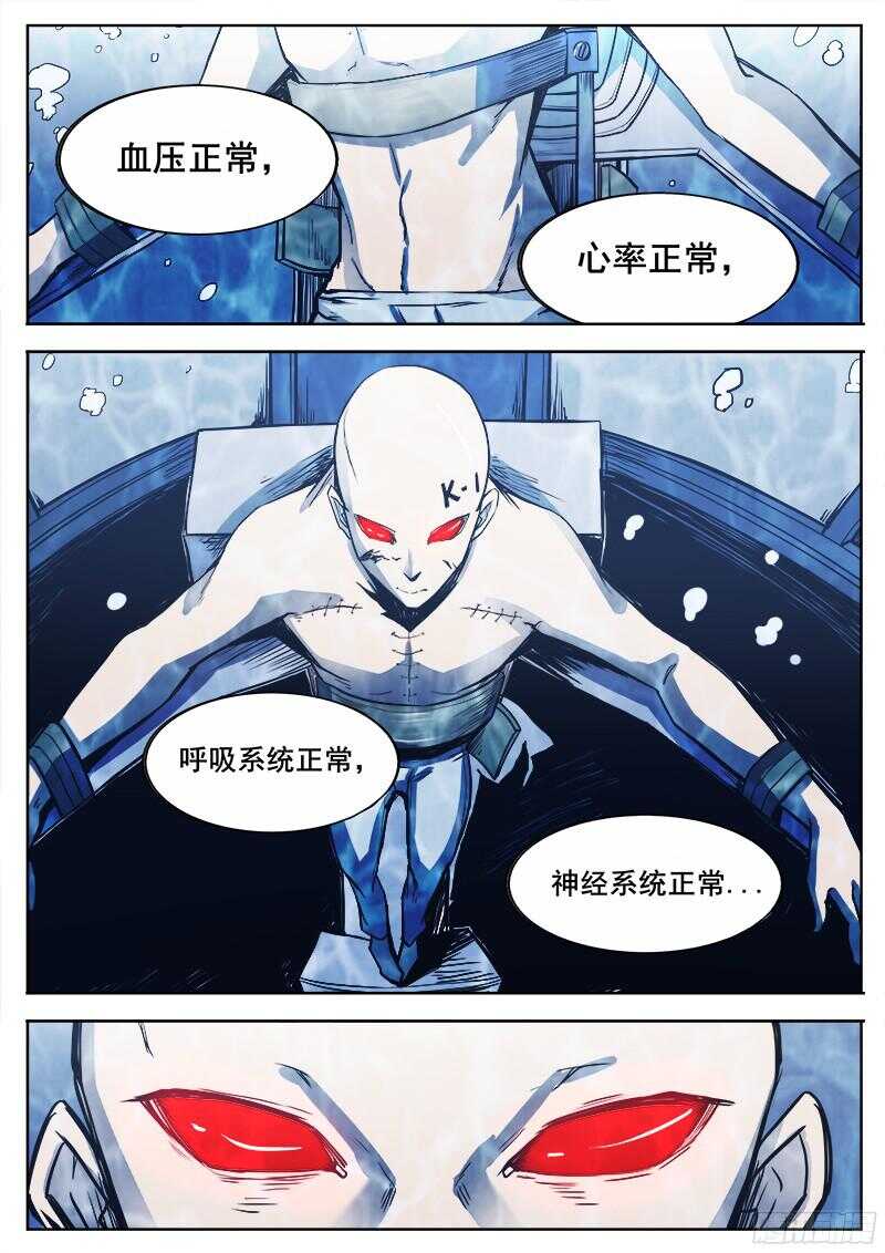 298 红雾1