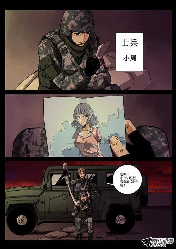 57 桥头堡3