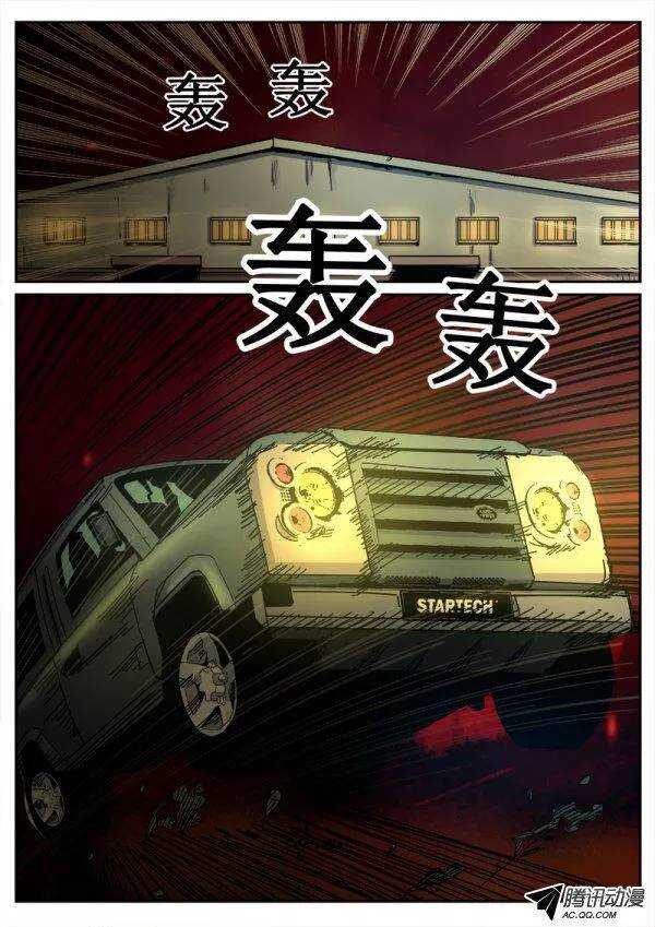90  疯人俱乐部 281