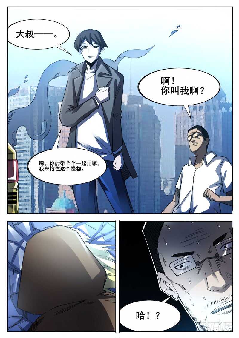 358 巷子里的诡计3