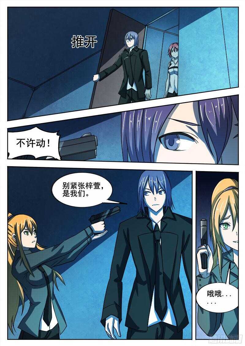 318 超越者之61