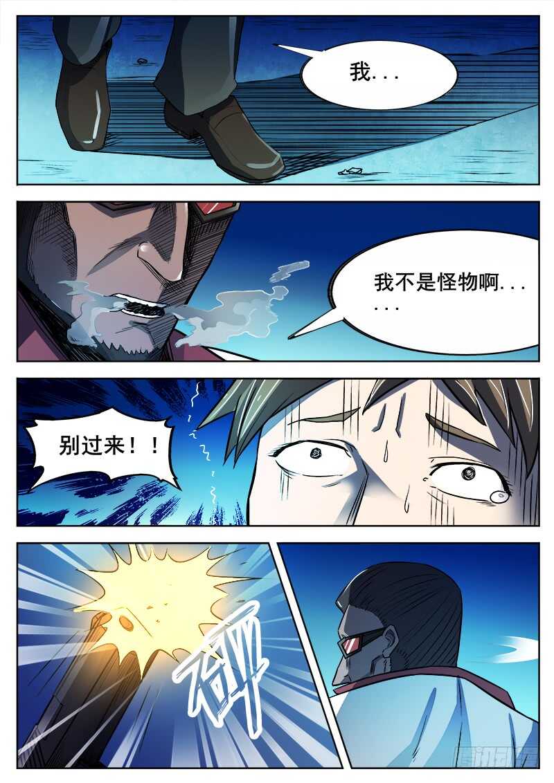 350 追击1