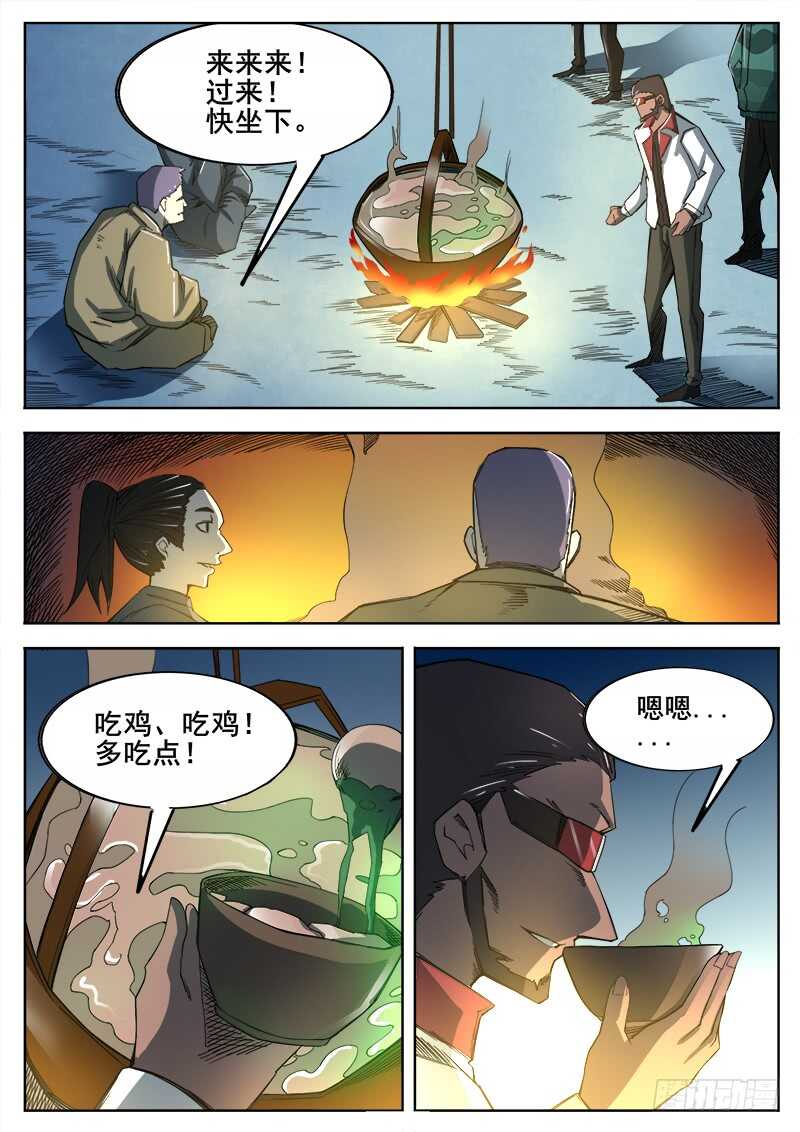 354 瞎眼乞丐1