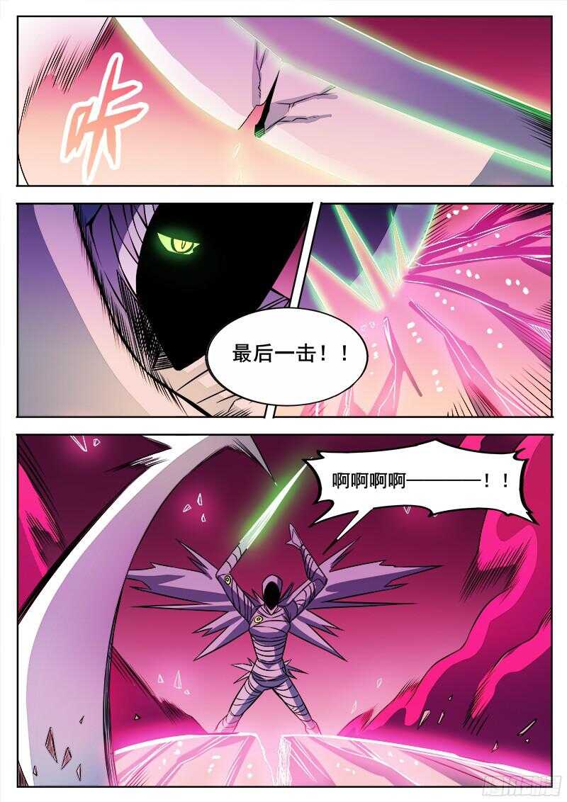 320 最终6