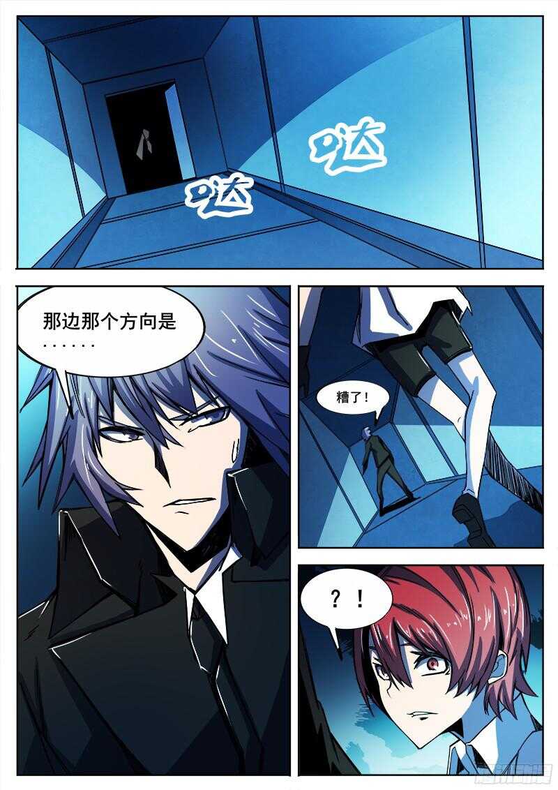 312 凡人的烦恼6
