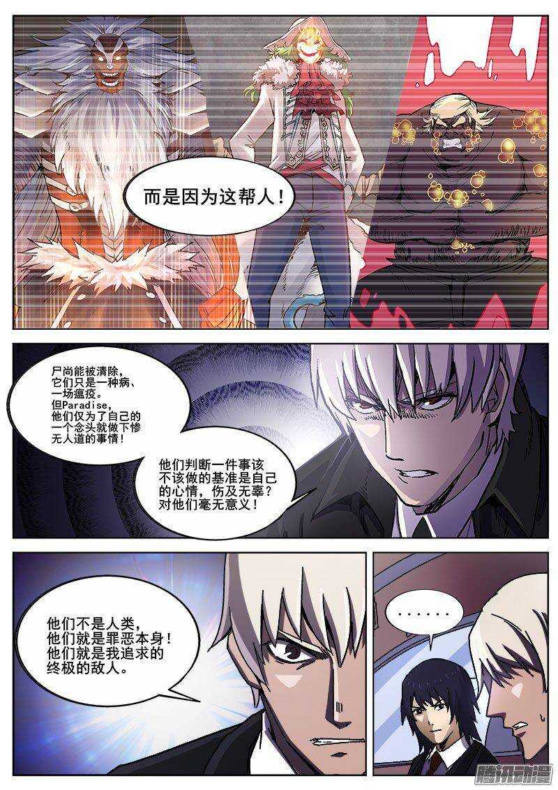 225 偷袭2