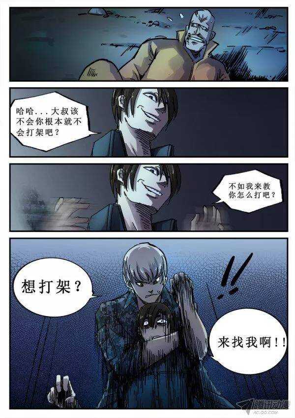 99  疯人俱乐部 376