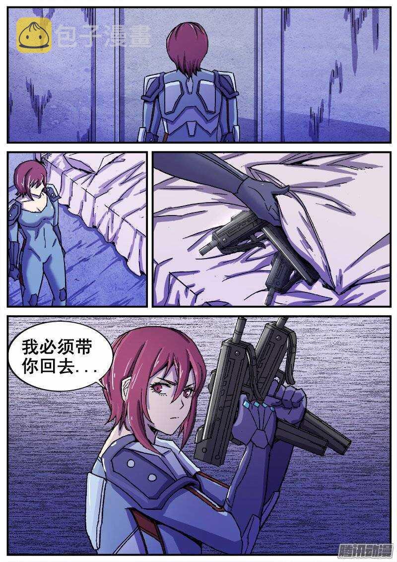 211 争执9