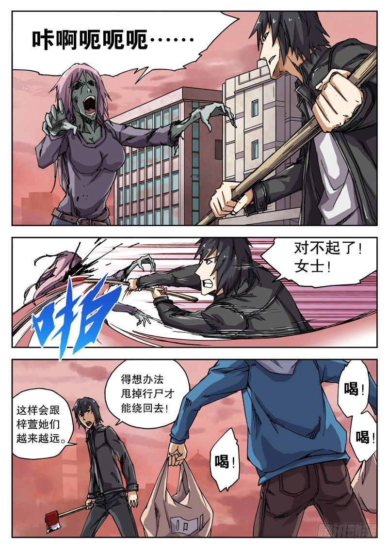 10 一血！！5