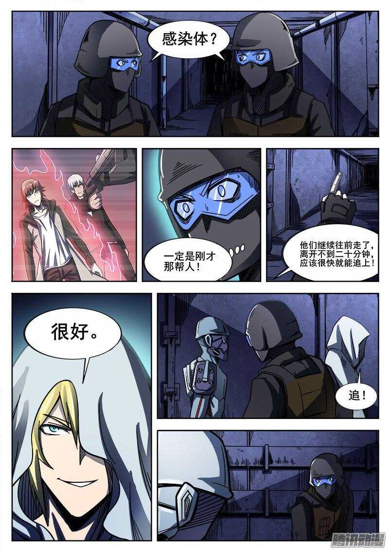 248 黑暗的正义4
