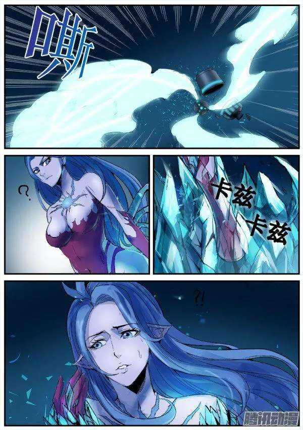 120 精英部队3