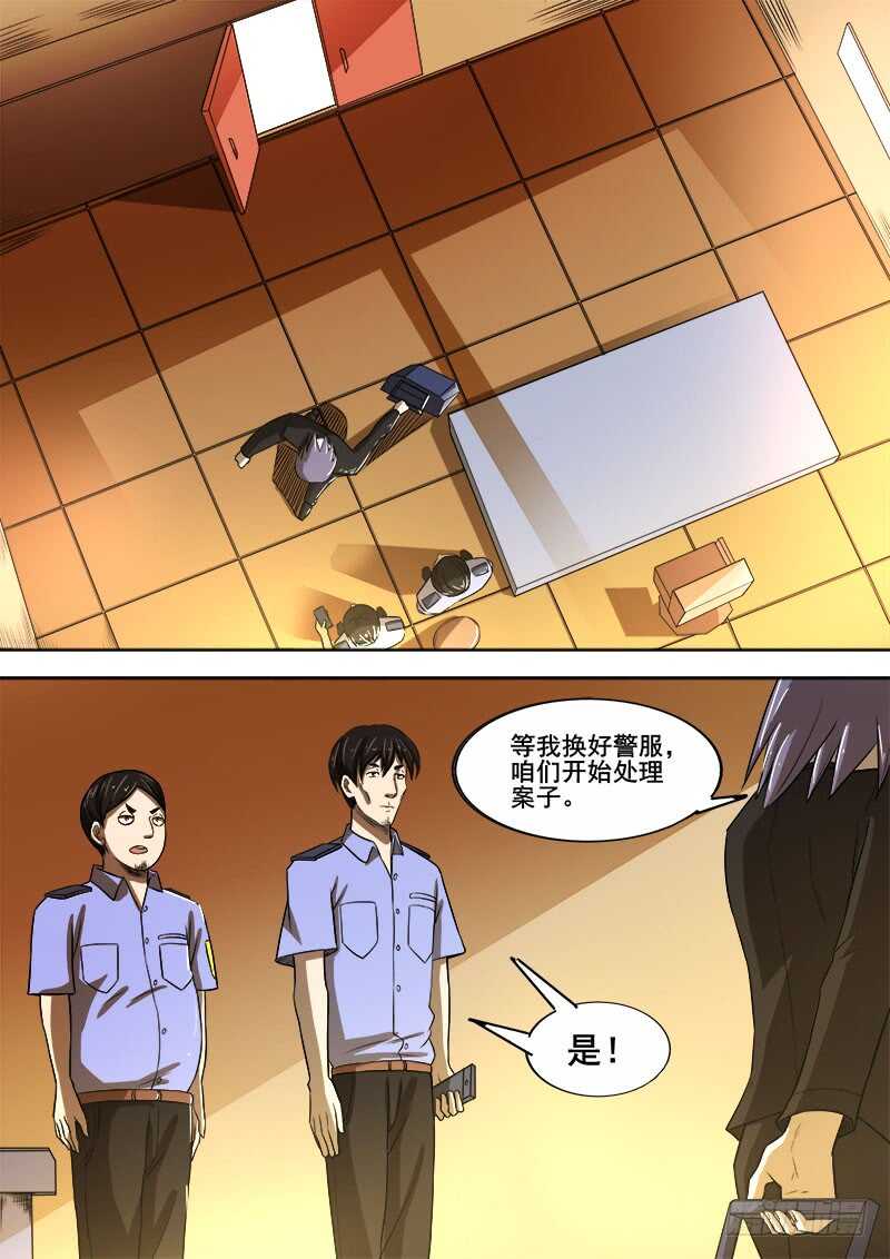 343 放逐之26
