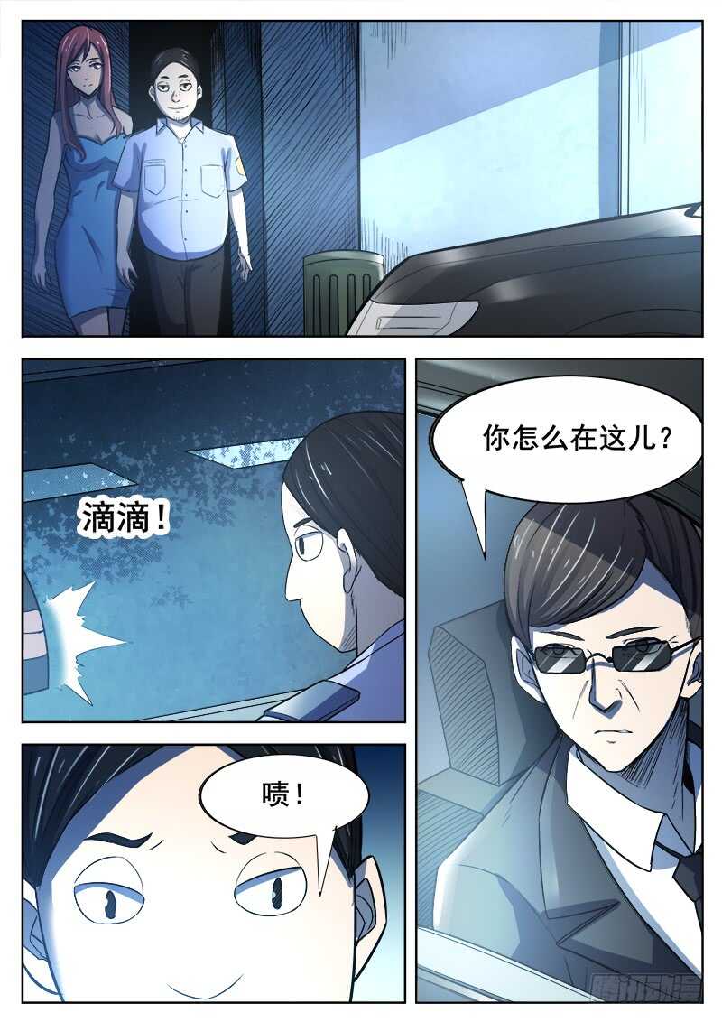 360 后续12