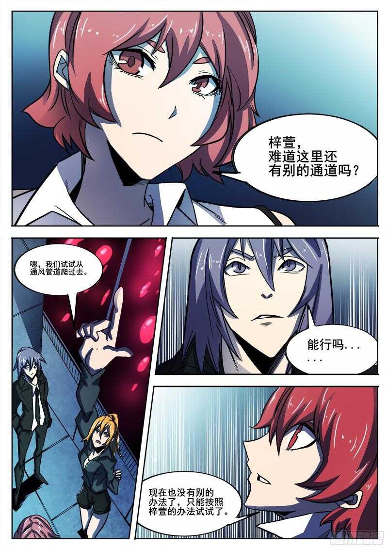 301 时间领域4
