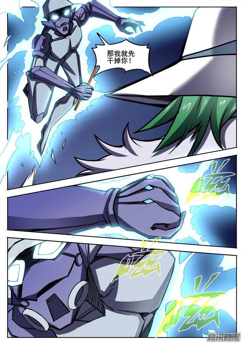 289 进食2