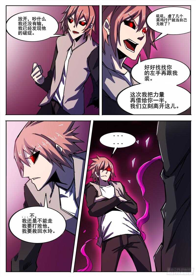 301 时间领域8
