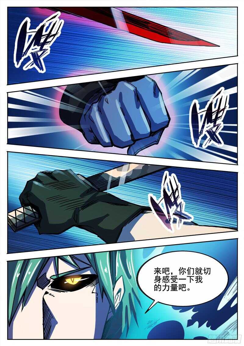 322 他又站起来了！！5