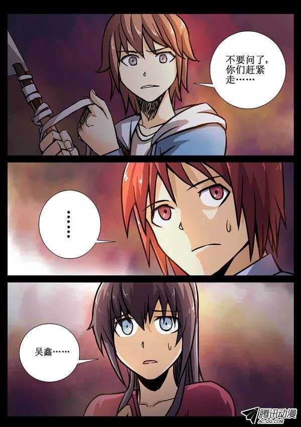 69 疯人俱乐部72